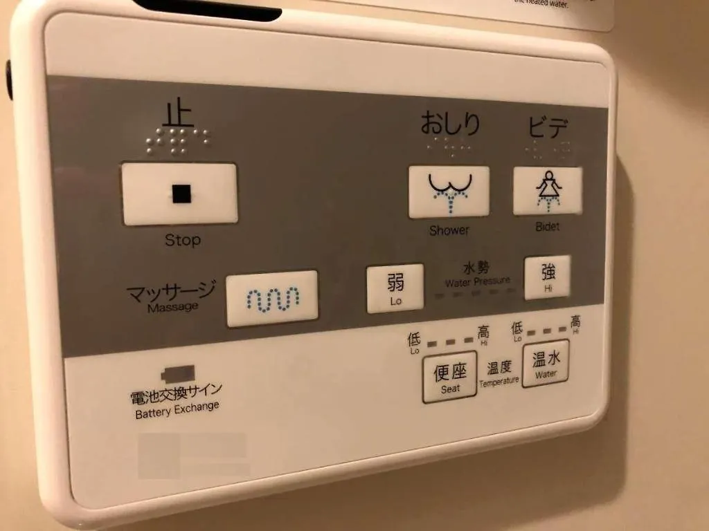** ホテル ホテルブーゲンビリア曙橋 東京都 日本